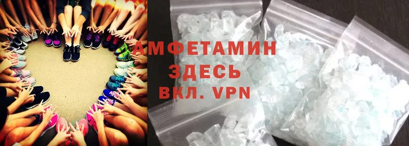 магазин продажи наркотиков  Ртищево  Amphetamine VHQ 