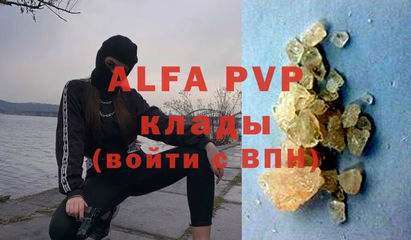 кокаин VHQ Верея