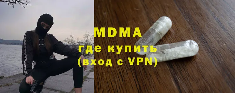 купить наркоту  Ртищево  ссылка на мегу как зайти  MDMA crystal 